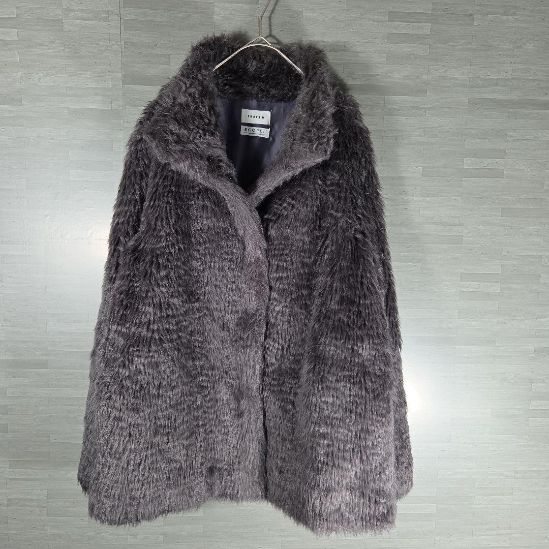 FRAY I.D ECOPEL ハイネックファー ミドルジャケット モダクリル