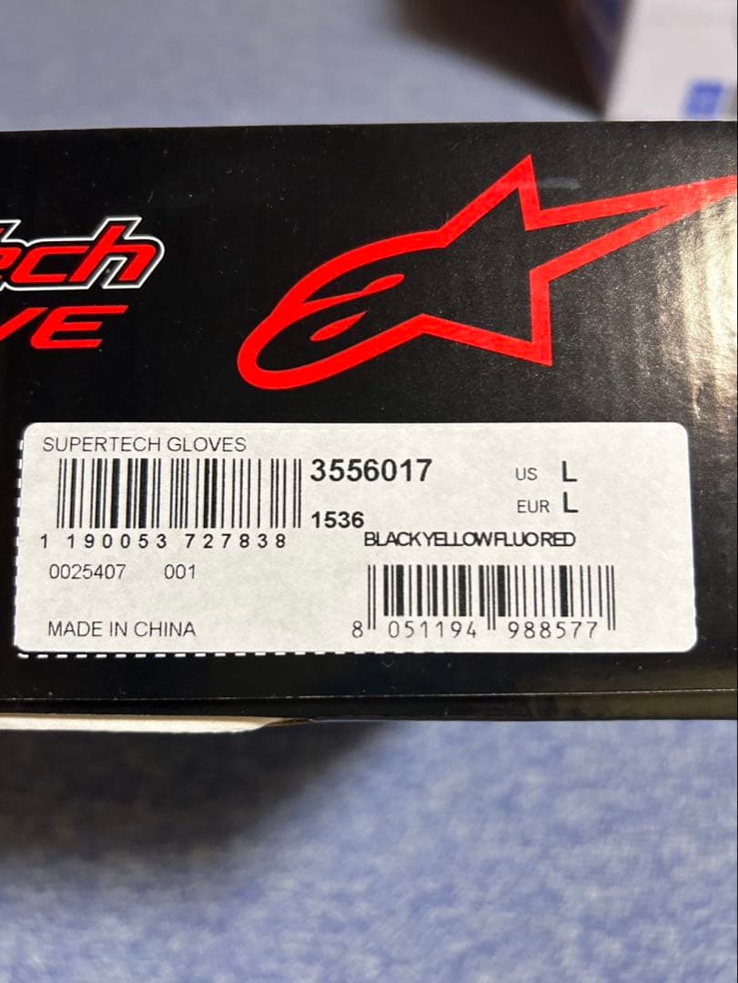 Alpinestars SuperTech Glove バイク　グローブ