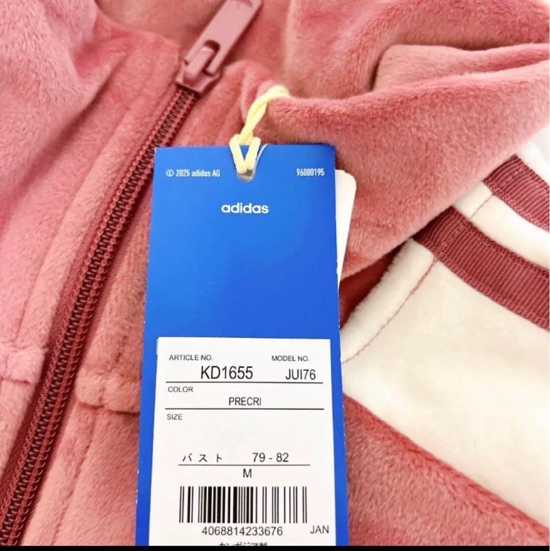 adidas Originals ピンクセットアップ Mサイズ