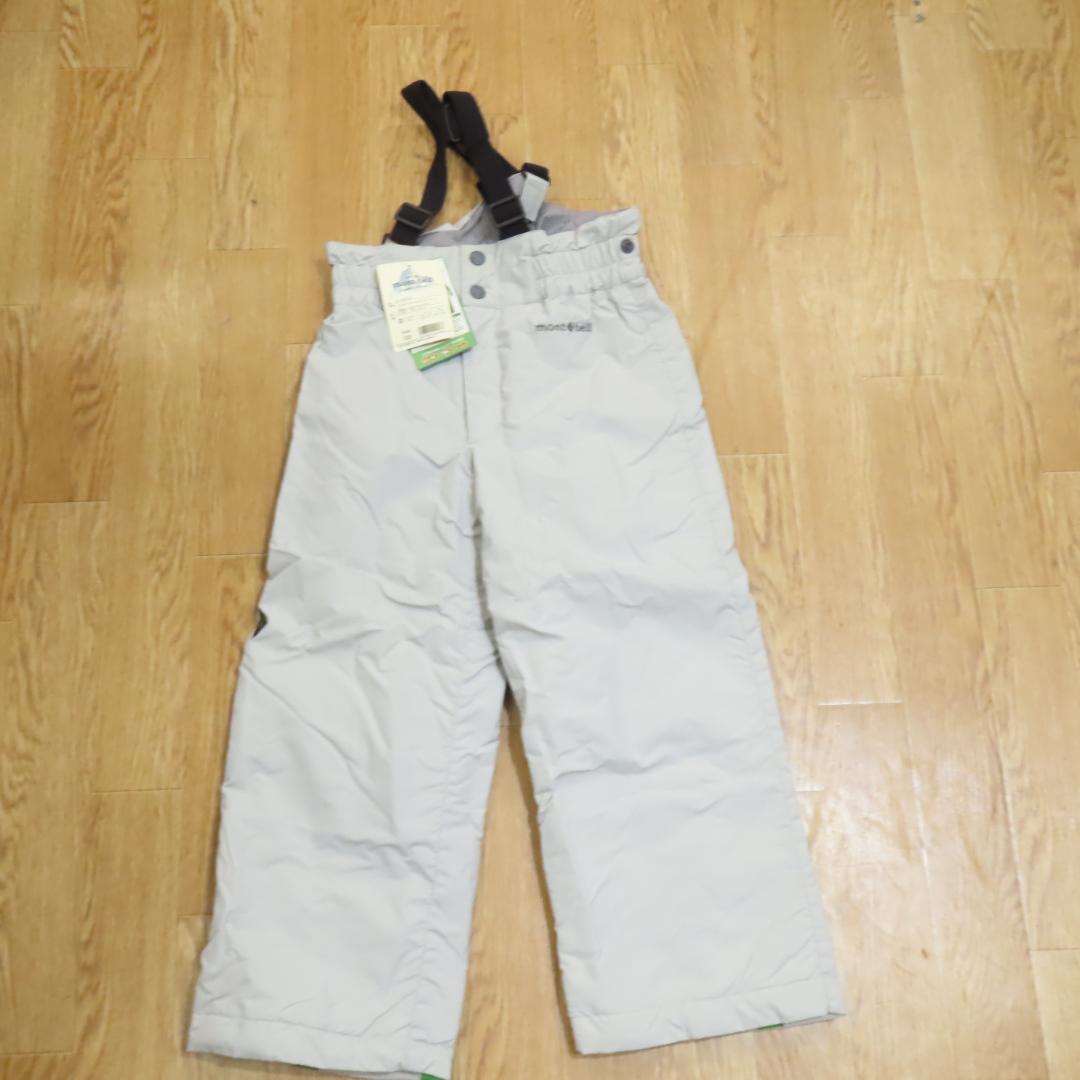 モンベル 子ども用スキーウェア 120サイズ グレー 防水