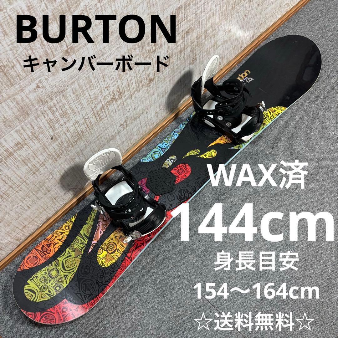 【送料無料】BURTON スノーボードセットグーフィ変更