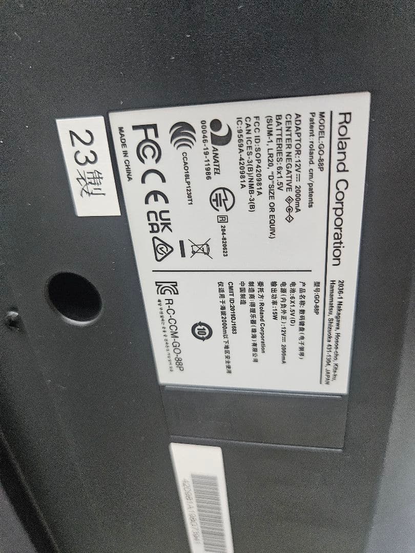 Roland 2023年製 GO:PIANO88