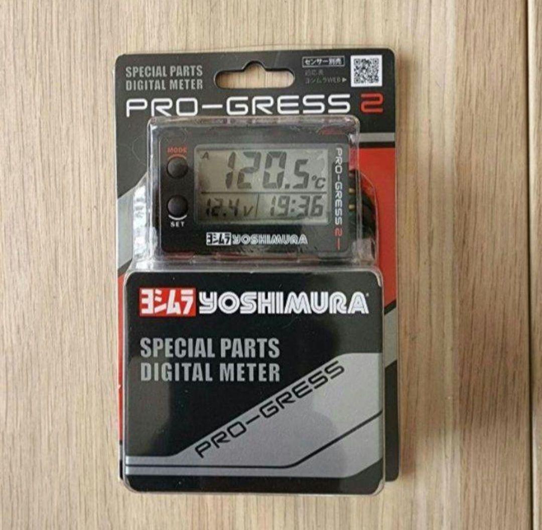 3点B　ヨシムラ油温計　PRO-GRESS2 マルチテンプメーター 油温センサー