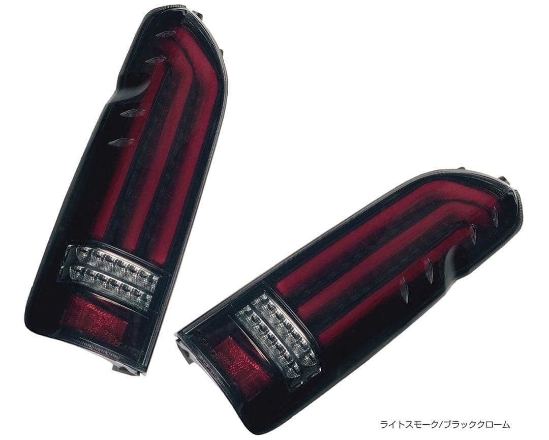 バレンティ　レガンスコラボ　revo TYPE2 テールランプ ハイエース