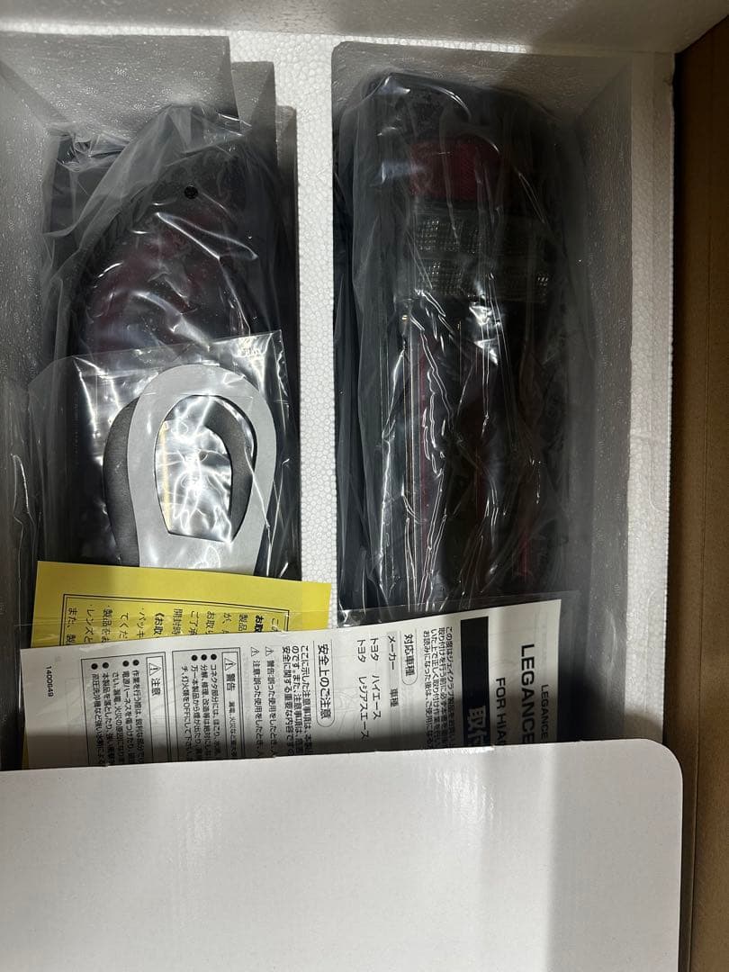 バレンティ　レガンスコラボ　revo TYPE2 テールランプ ハイエース