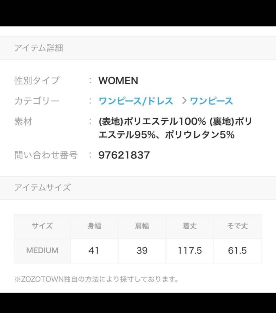 アメリ AMELI INK ART DRESSサイズM