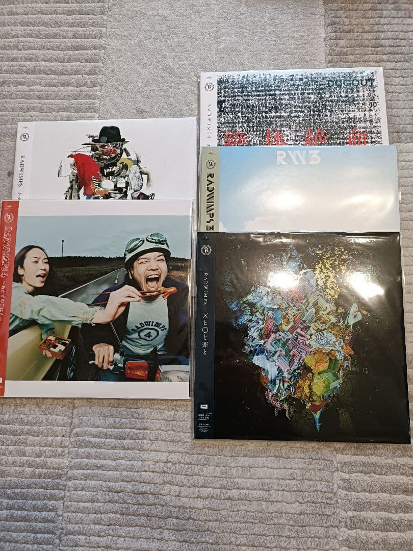 RADWIMPSレコードセット