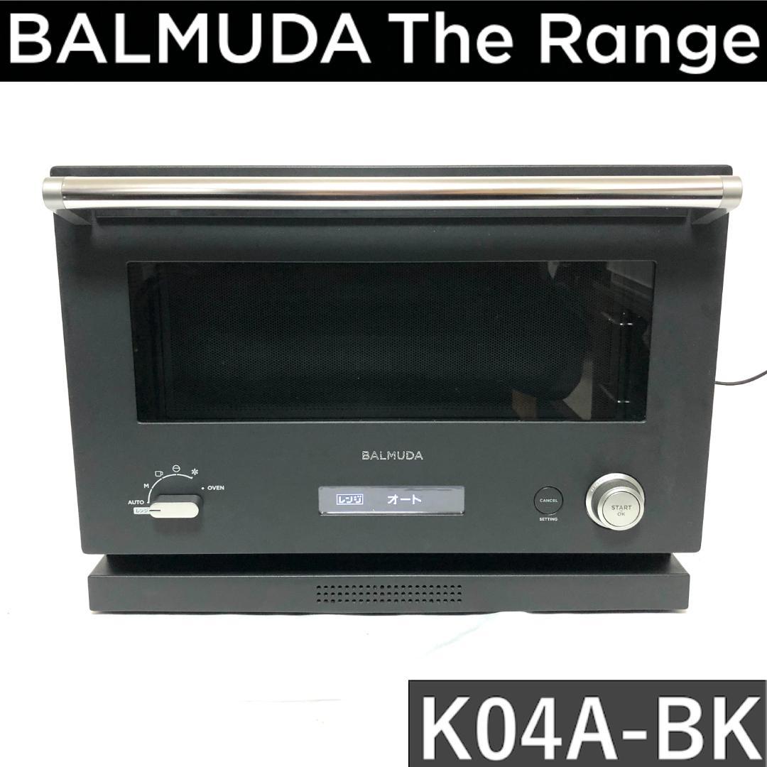 【美品】 BALMUDA The Range K04A-BK オーブンレンジ