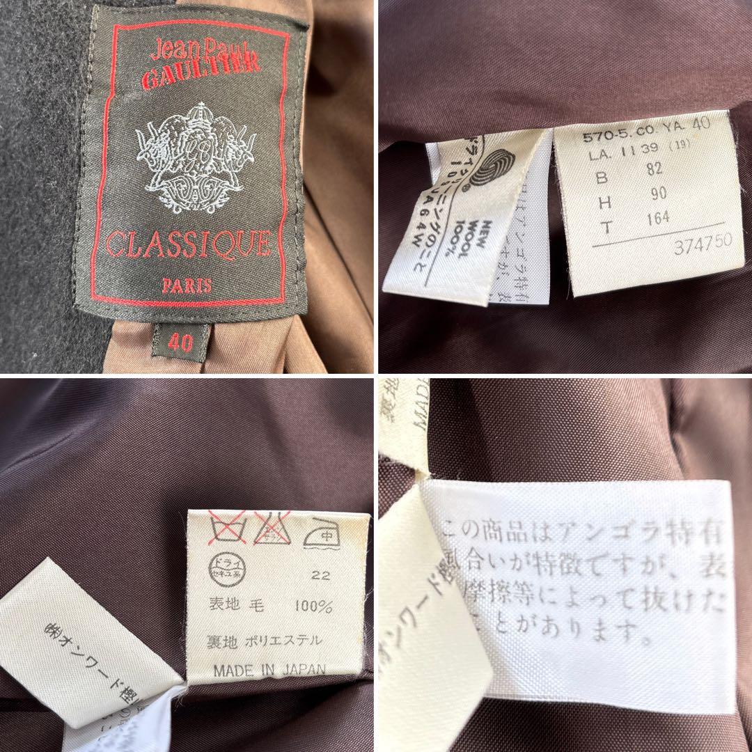 超希少☆【ジャンポールゴルチェ】アンゴラ　ブラック　ロゴボタン　コート　40 L