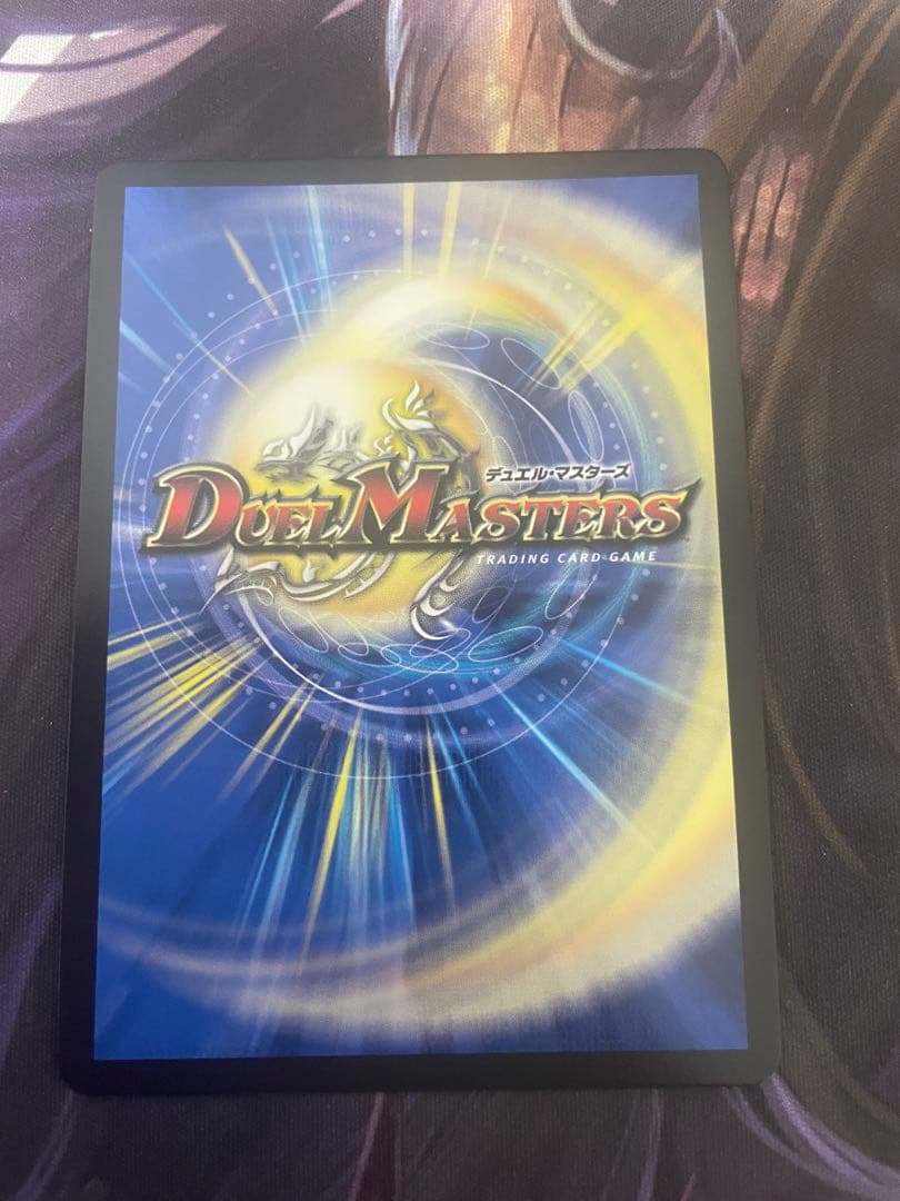 デュエルマスターズ シャングリラ・クリスタル プロモ P87/Y22