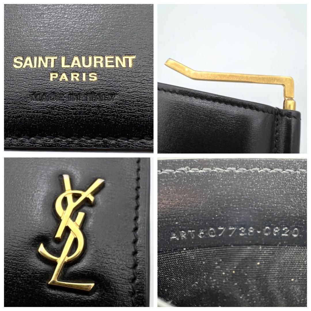 【極美品】サンローランパリ マネークリップ YSLロゴ タイニーカサンドラ 黒