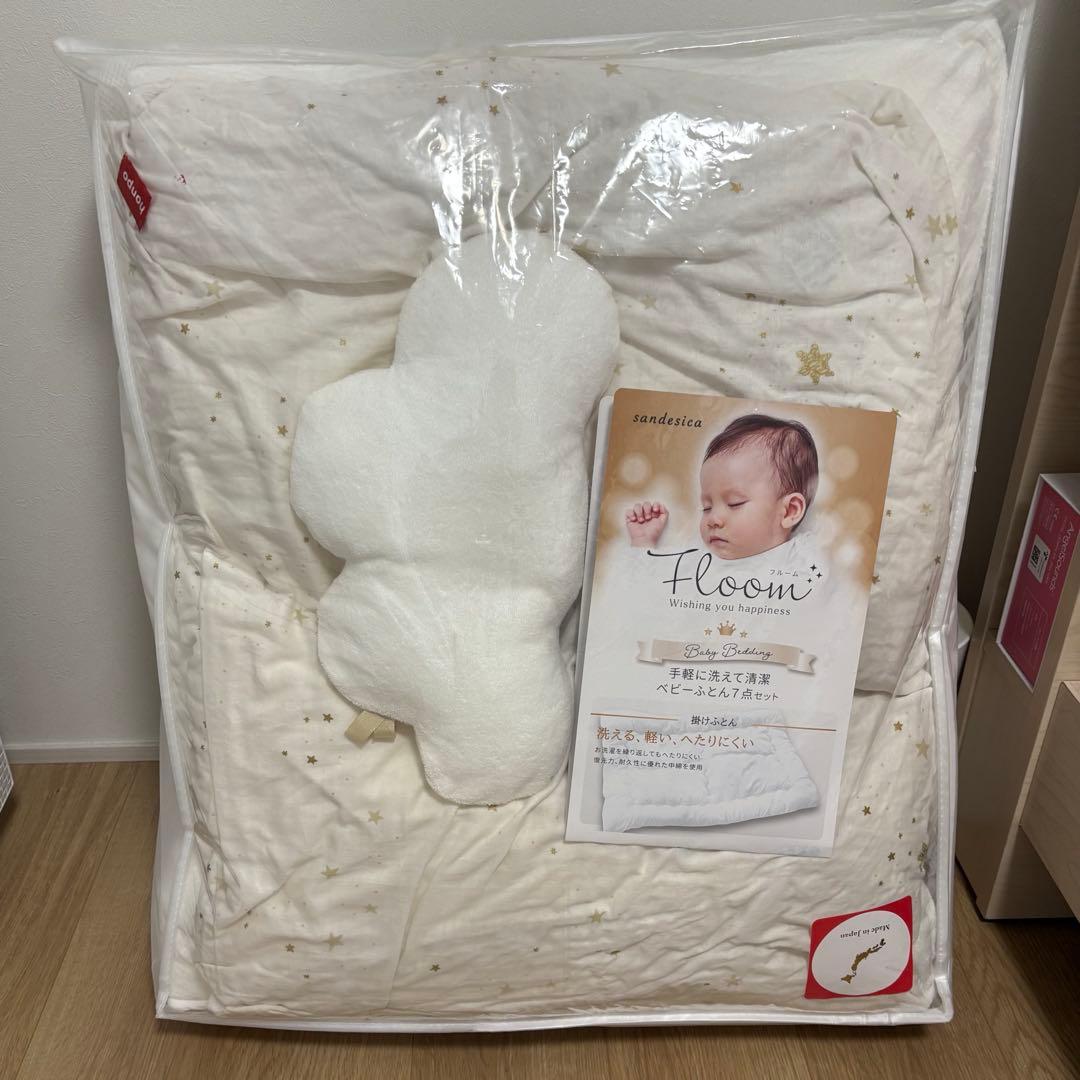 サンデシカ レギュラーサイズ ベビーミニふとん7点セット