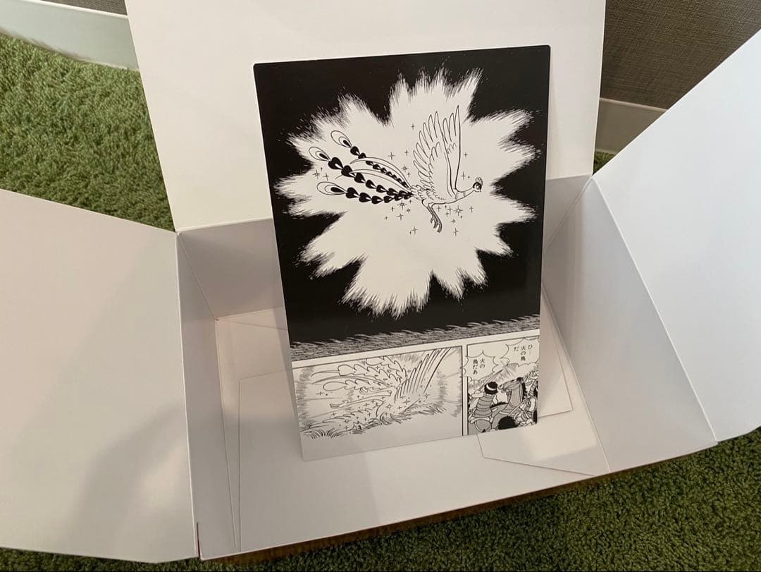 【美品】　火の鳥　(手塚治虫) 1~14巻セット