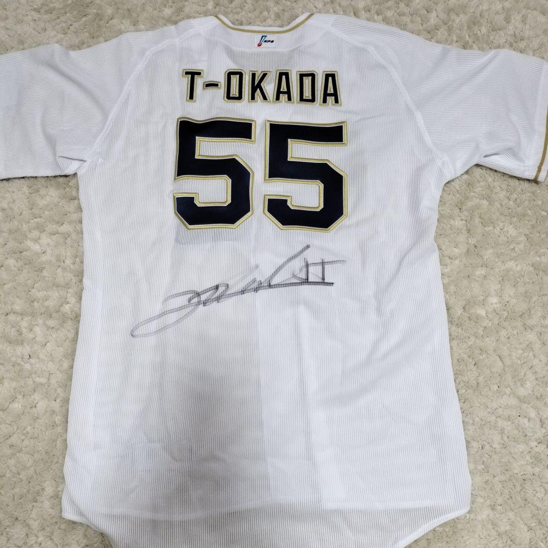 オリックスバファローズ　Ｔ-岡田　実使用　支給ユニフォーム　直筆サイン入り