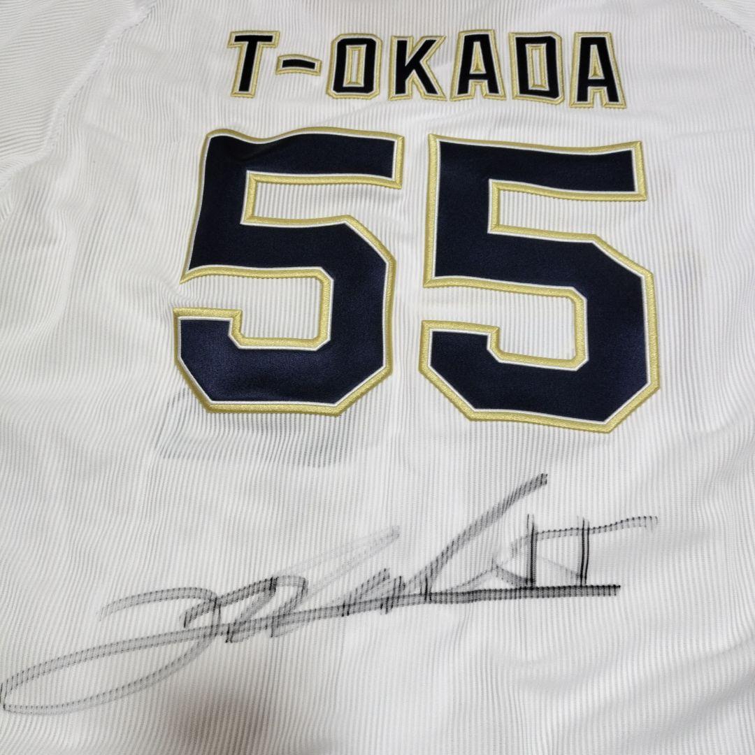 オリックスバファローズ　Ｔ-岡田　実使用　支給ユニフォーム　直筆サイン入り