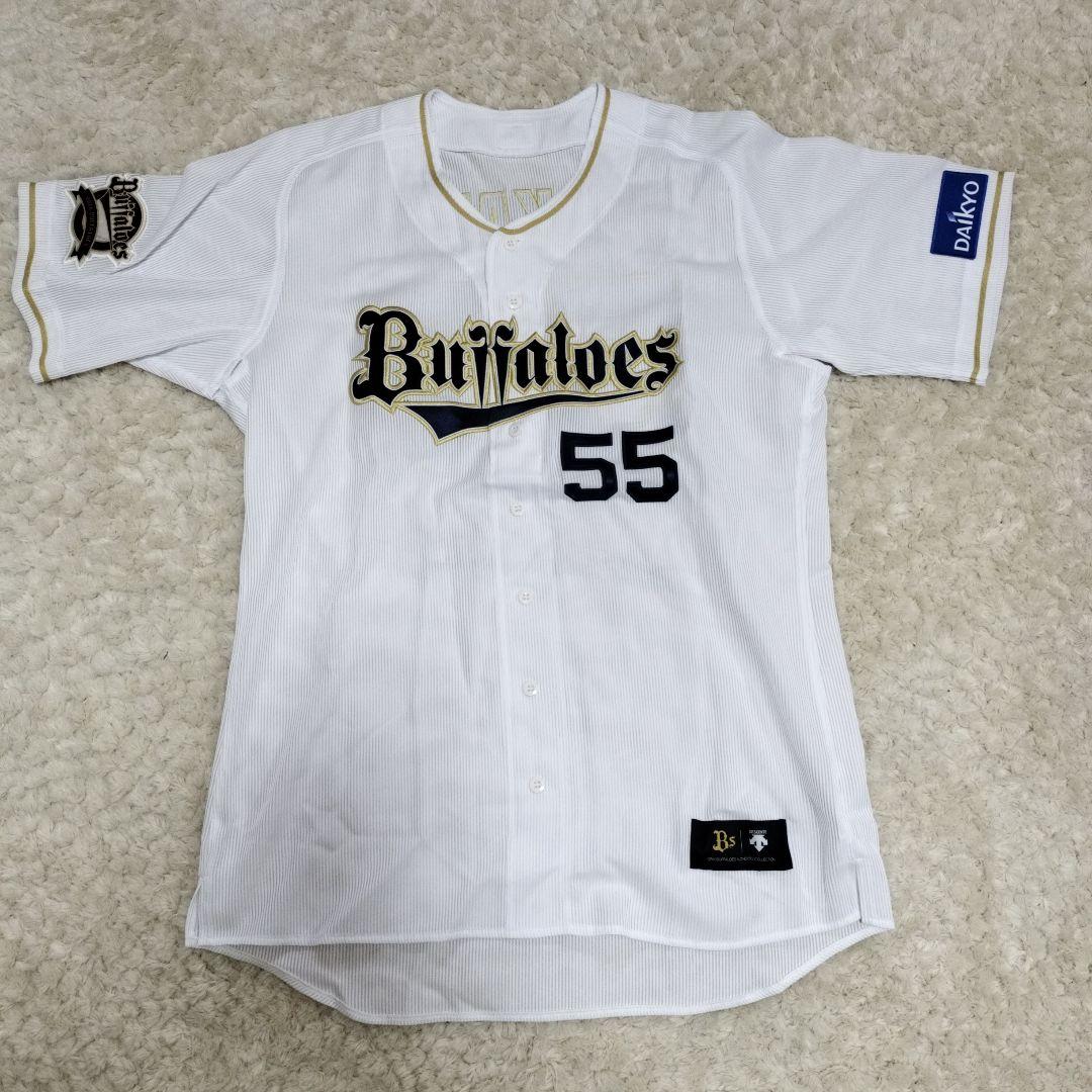 オリックスバファローズ　Ｔ-岡田　実使用　支給ユニフォーム　直筆サイン入り