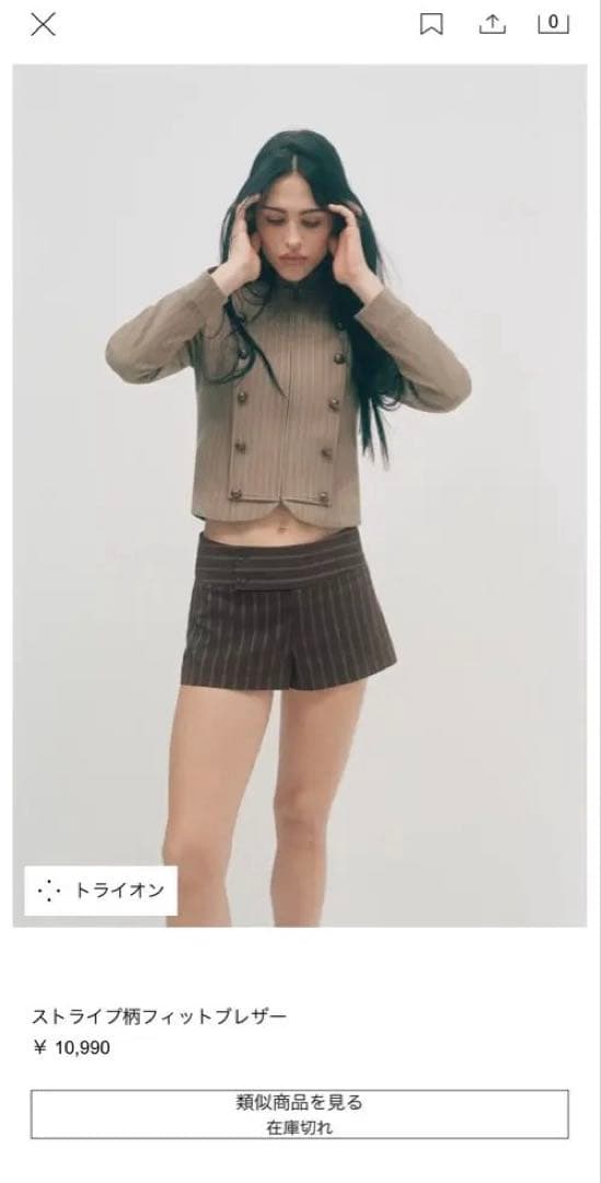 ZARA ストライプ柄フィットブレザー S