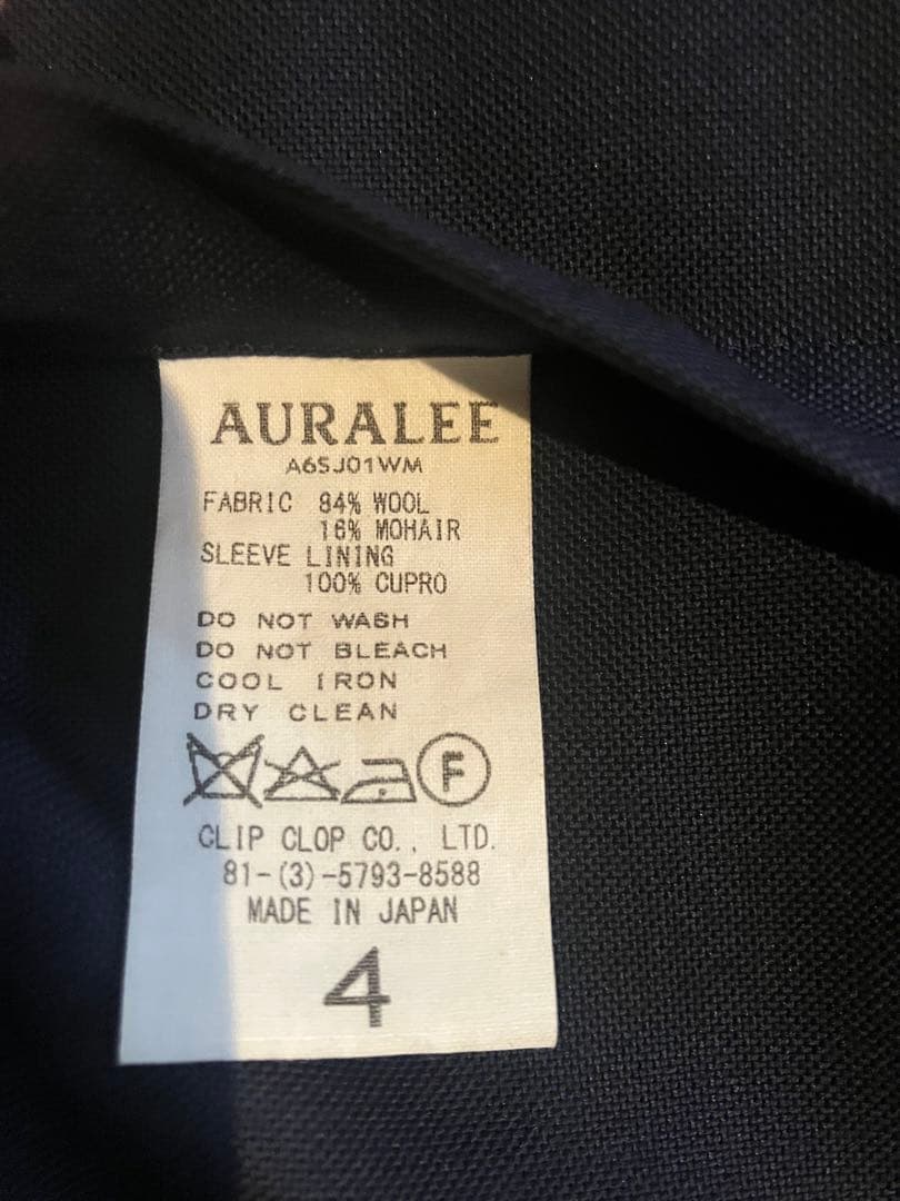 1万円値下げ！AURALEE オーラリー　ネイビー セットアップ