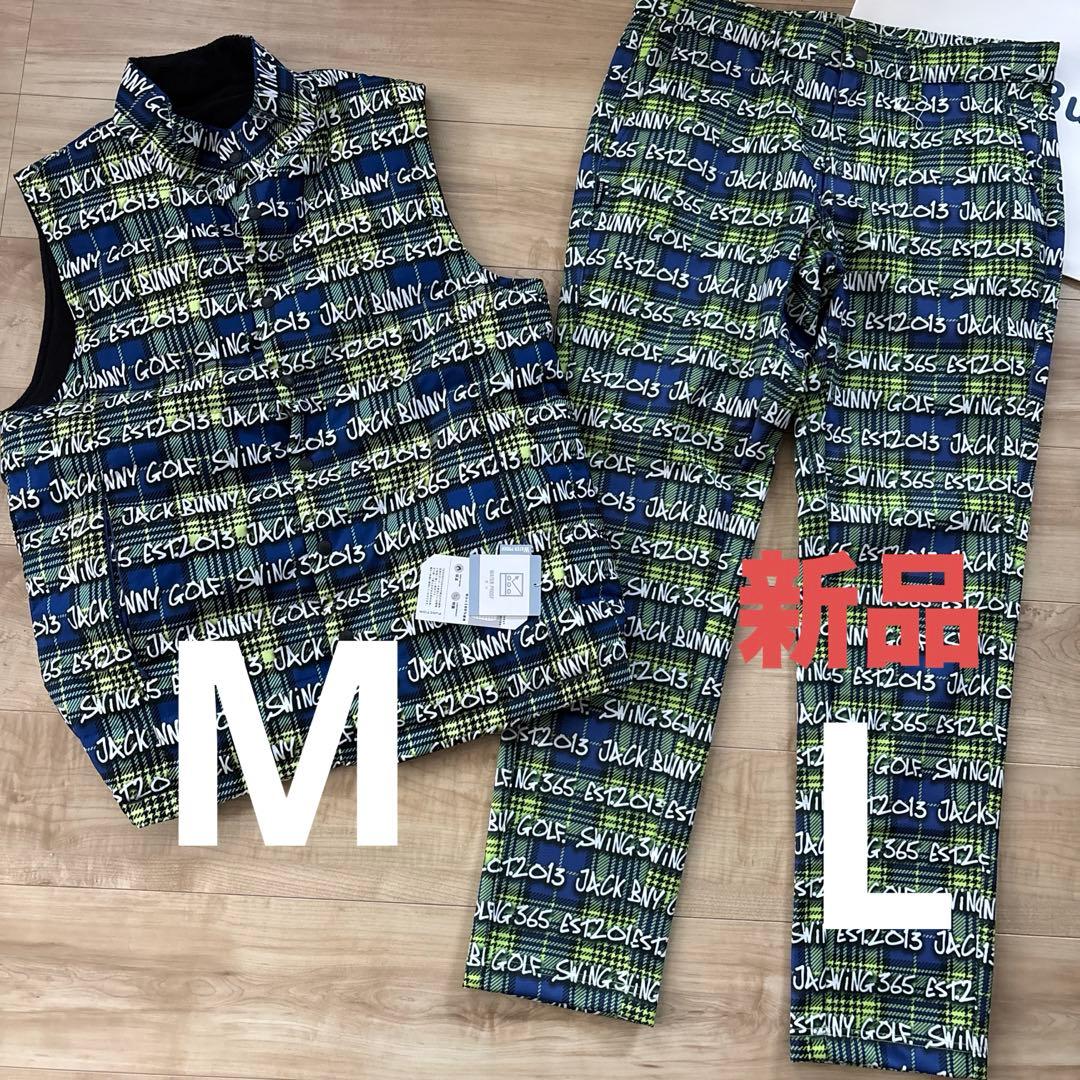 新品　ジャックバニー　メンズ　リバーシブル　中綿ベスト　あったか　撥水　M