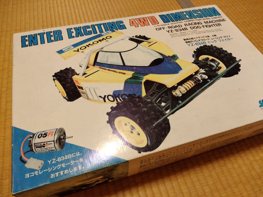 ヨコモ　当時物　ドッグファイター　ラジコン　YZ834B