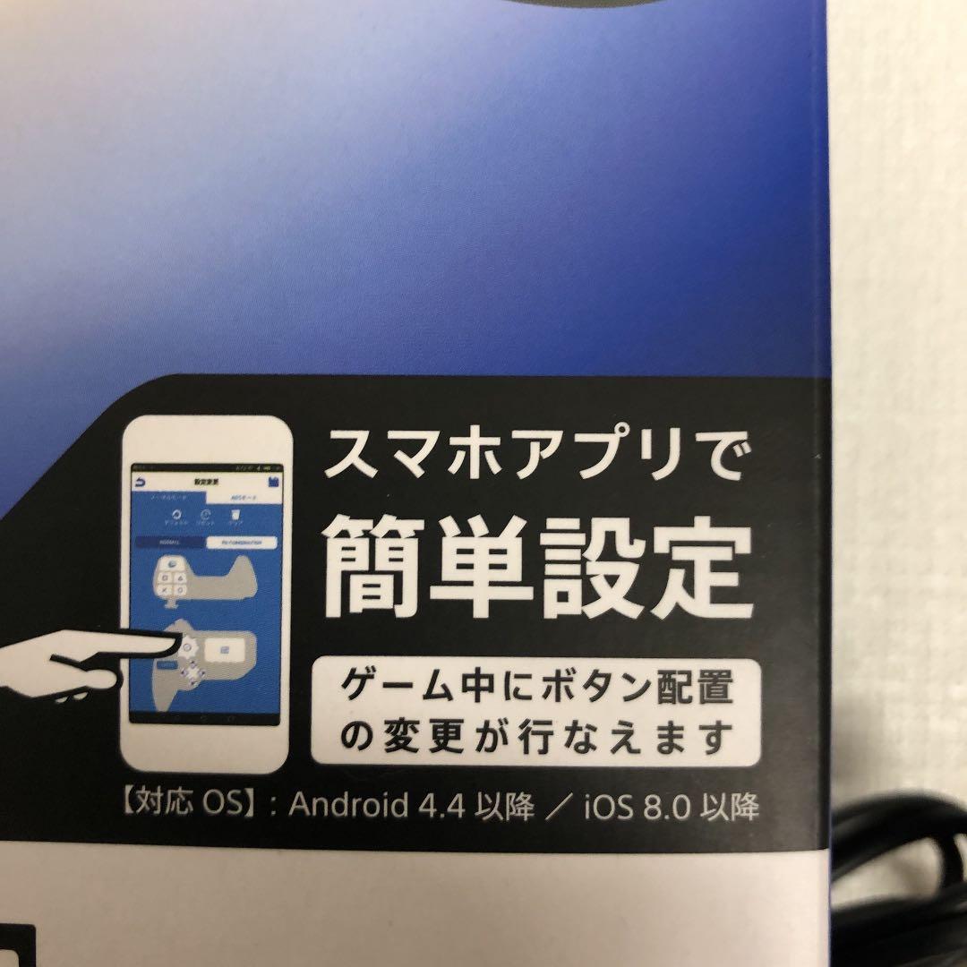 ① タクティカルアサルトコマンダーG2 モンゴリアンプレステ4 PCゲームパット