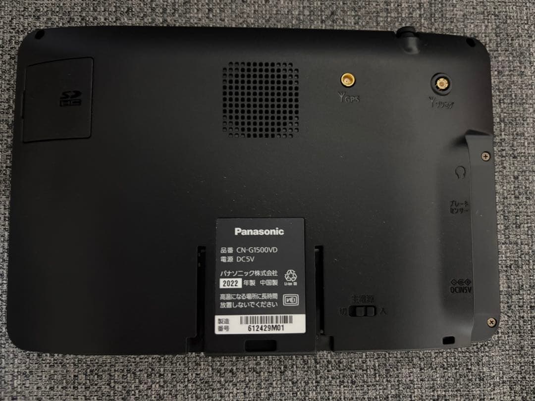 美品　Panasonic CN-G1500VD Gorilla カーナビ