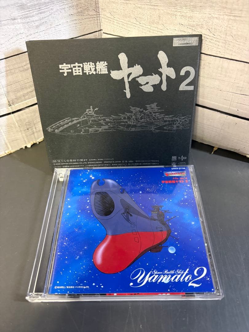 宇宙戦艦ヤマト　BGMコレクションBOX