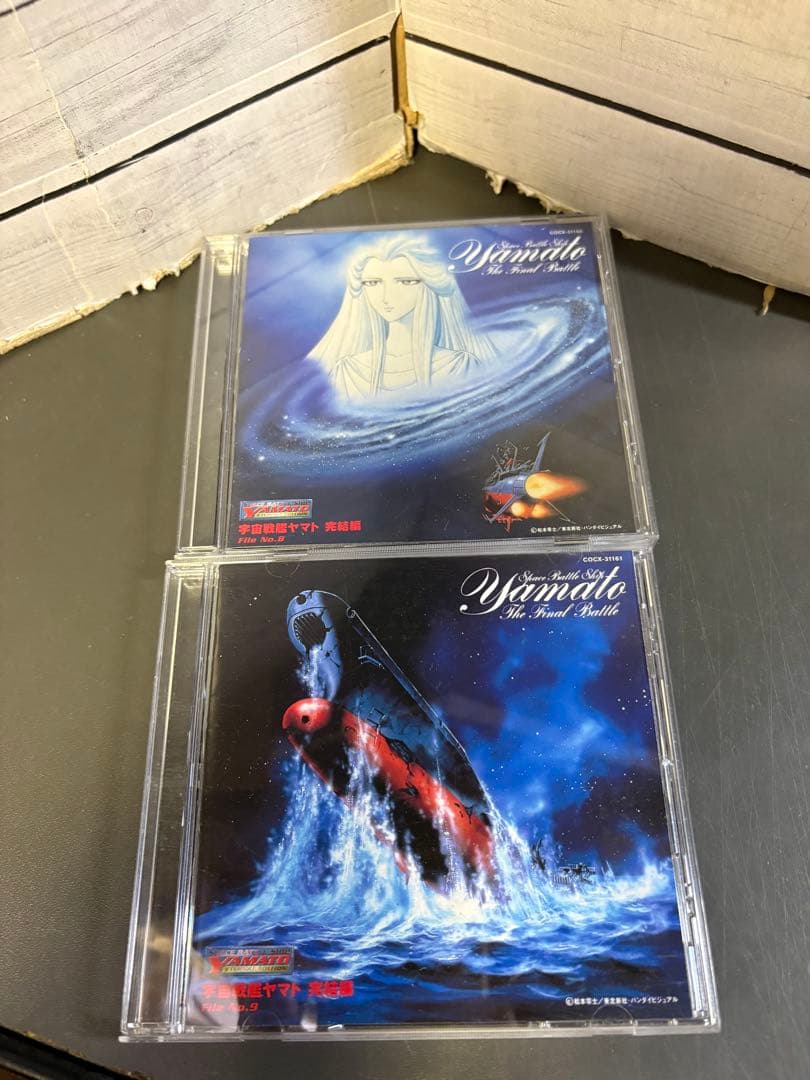 宇宙戦艦ヤマト　BGMコレクションBOX