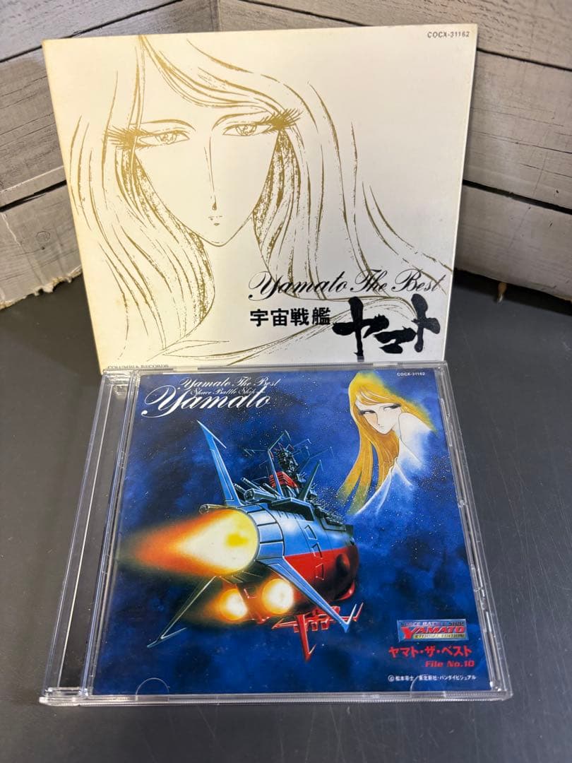 宇宙戦艦ヤマト　BGMコレクションBOX