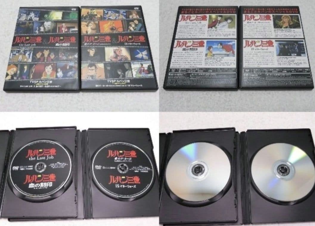 専用 ルパン三世 イッキ見スペシャルDVD 全12巻 セット
