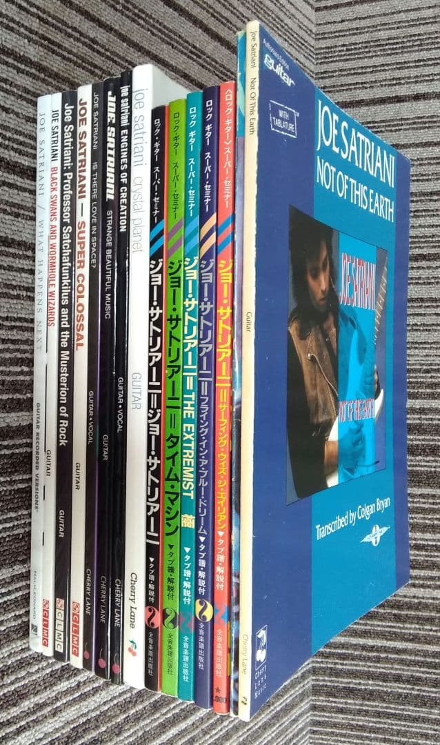 スコア ジョー・サトリアーニ 楽譜 Joe Satriani 15冊 まとめ売り