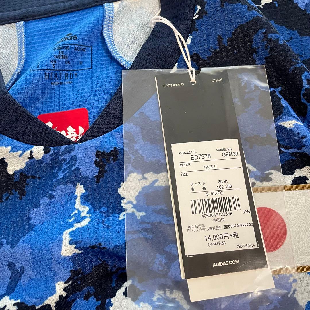 日本代表 三笘薫 東京五輪 オーセンティック ユニフォーム ブライトン