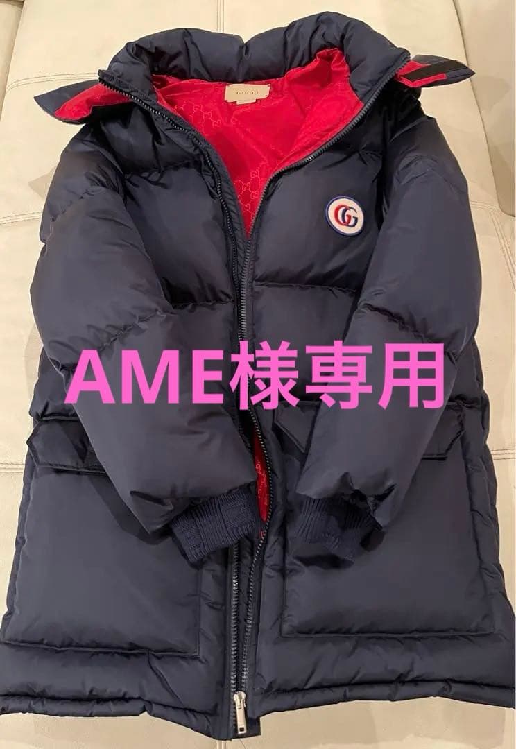 AME　GUCCI キッズ　ダウンコート