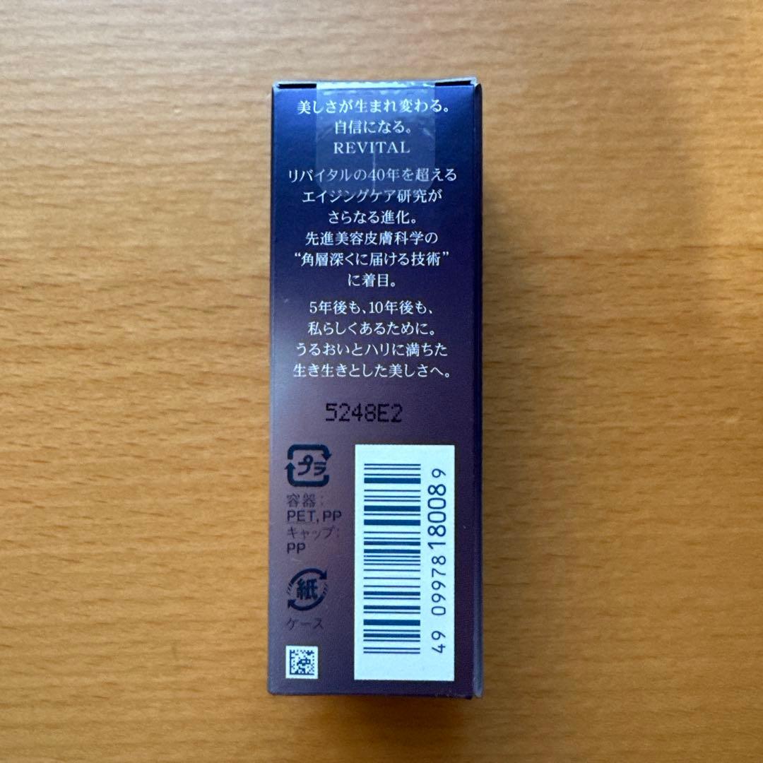 【新品未使用】資生堂 リバイタル アイゾーンブースター 目もと用美容液 15ml