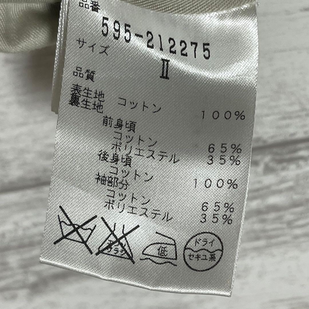 みつば 　マーガレットハウエルダウンライナー 2way MHL ベージュ