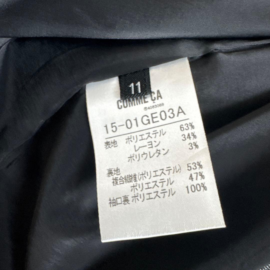 《専用》【新品】COMME CA レディースジャケット