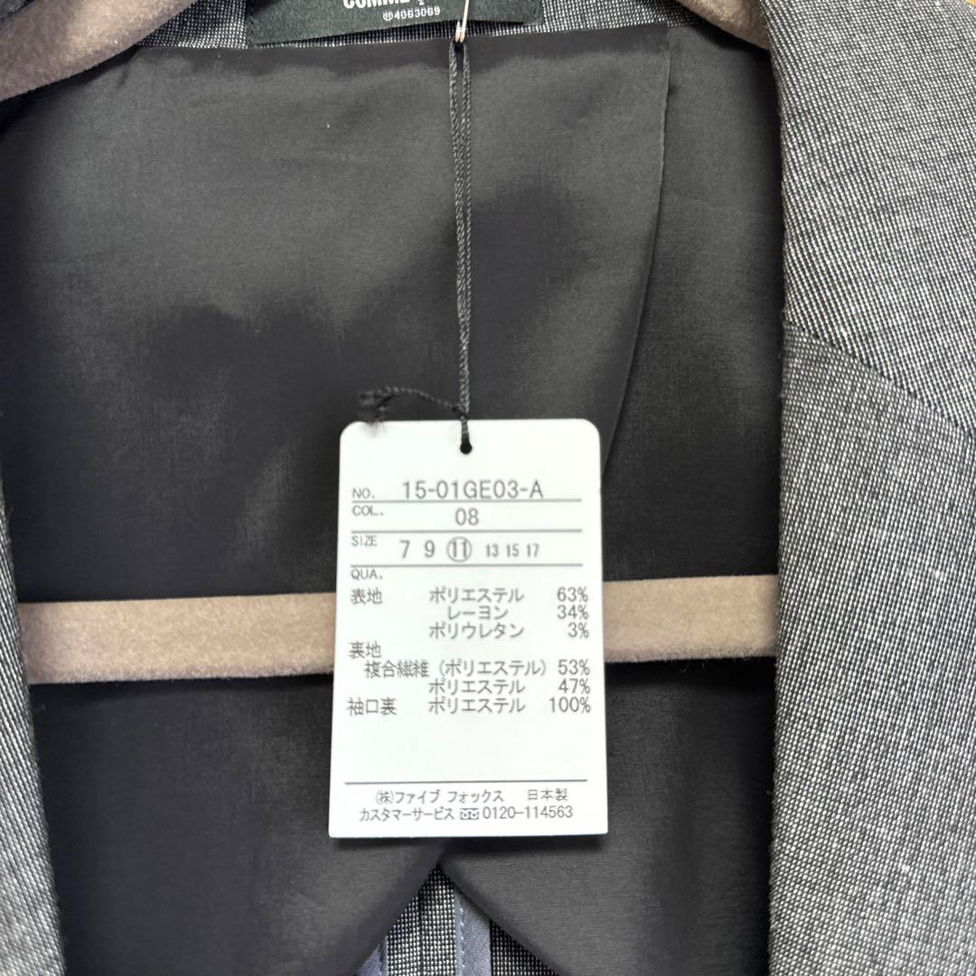 《専用》【新品】COMME CA レディースジャケット