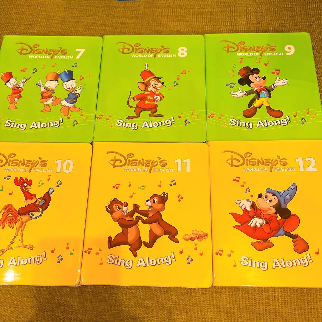 が*ん様 Disney's World of English DVDセット DW