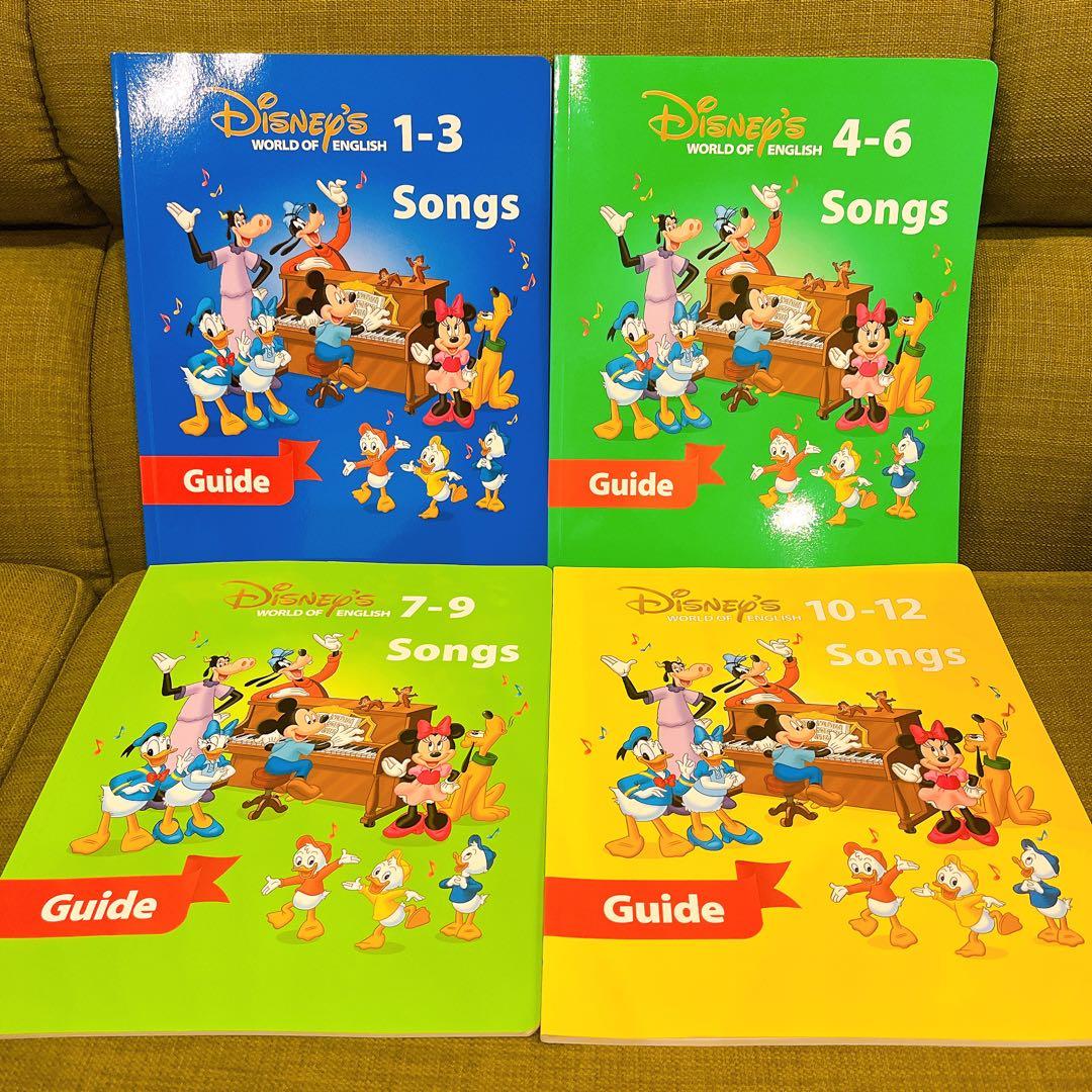 が*ん様 Disney's World of English DVDセット DW