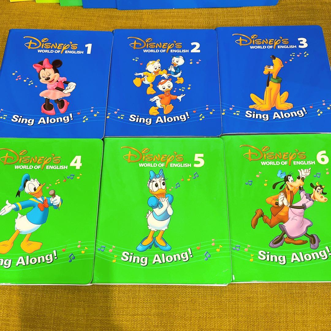 が*ん様 Disney's World of English DVDセット DW