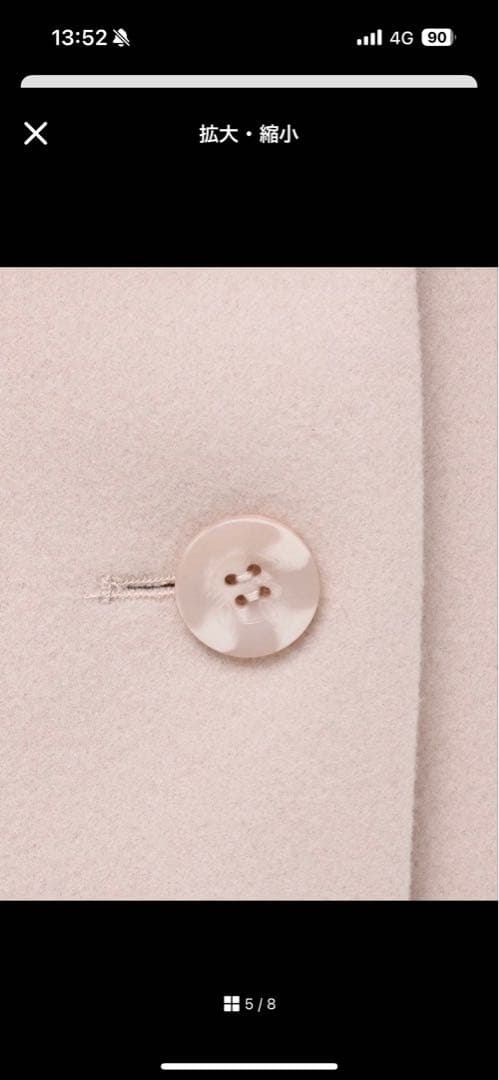 ダズリン　2wayカラーレディーコート　xs