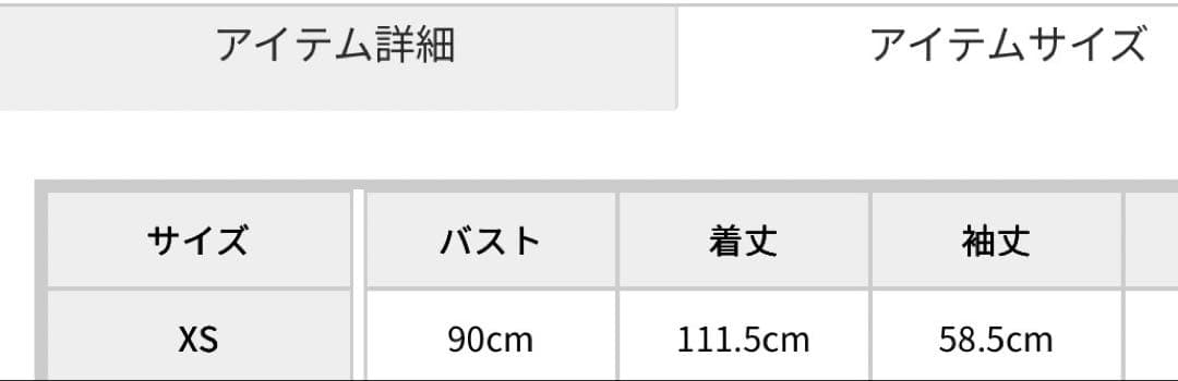 ダズリン　2wayカラーレディーコート　xs
