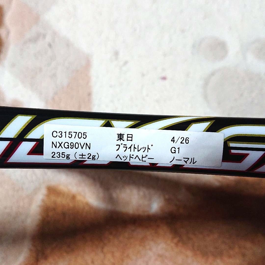 NEXIGA 90V カスタムフィット 初代 赤