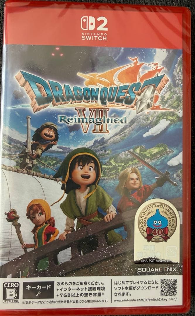 ドラゴンクエストVII Reimagined Switch2