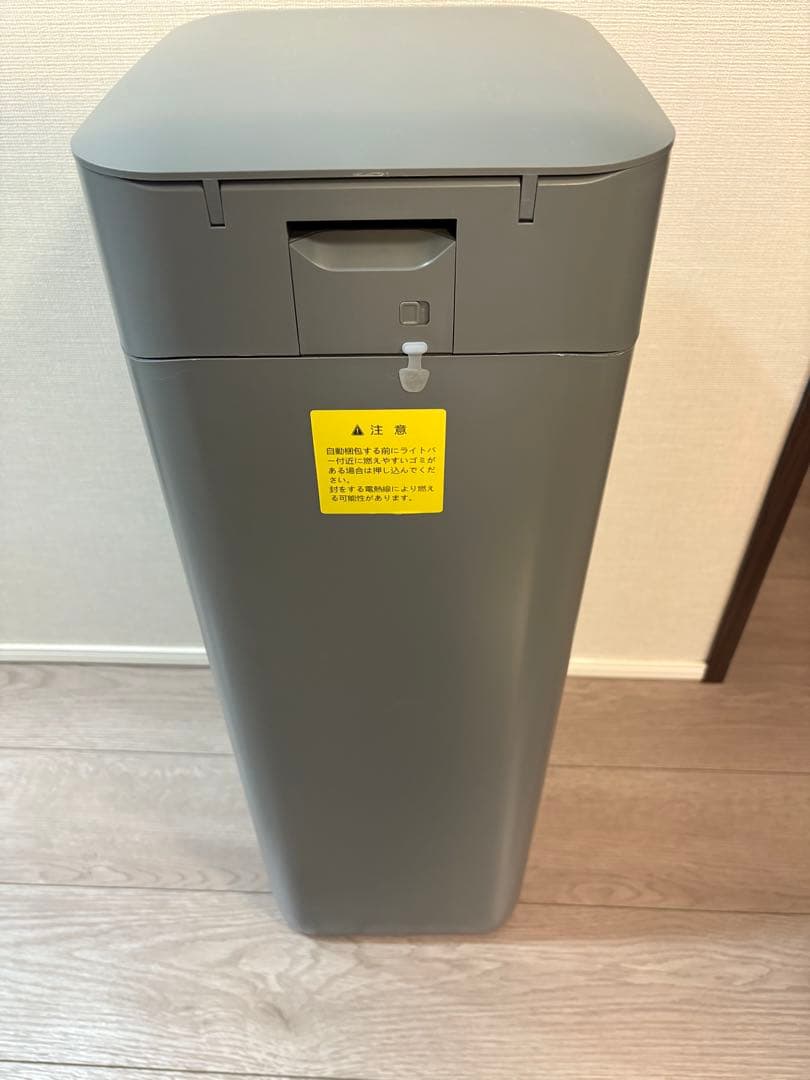 完全自動ゴミ箱　T-PROFESSIONAL the perfect box