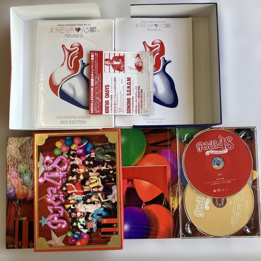 邦楽DVDセット　EXILE AKB48 倖田來未　KAT-TUN ライブDVD