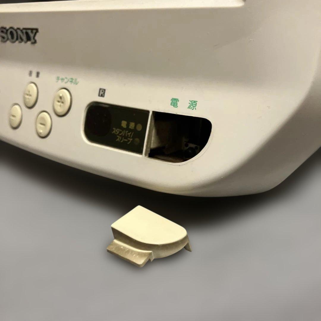 破損箇所あり・動作OK・SONY KV-10PR1・白・小型カラーテレビ
