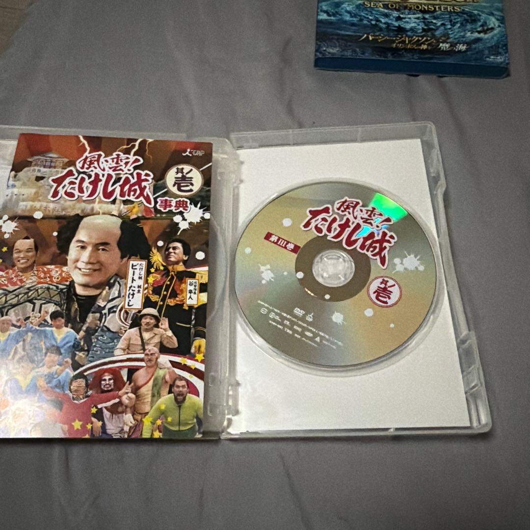 風雲!たけし城 其ノ壱〈3枚組〉古き良き時代の映像