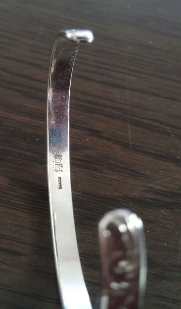 ノーチラスアートジュエリー バングル 岩崎翔明