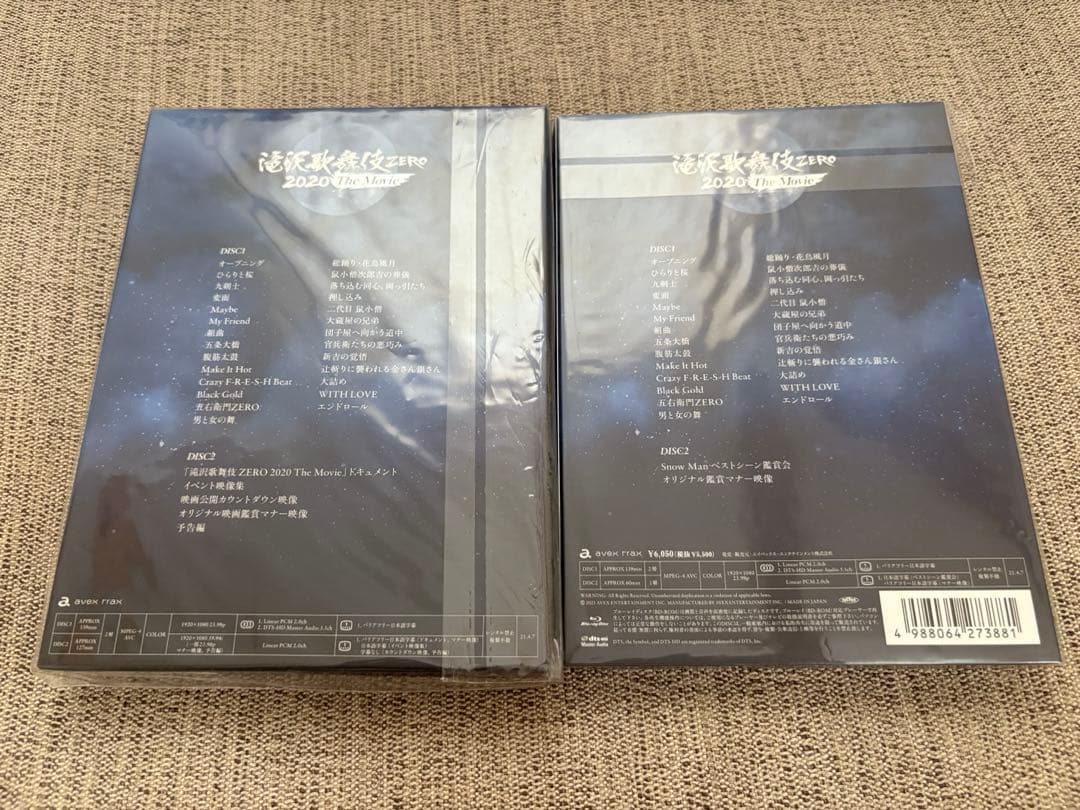 滝沢歌舞伎 ZERO 2020 The Movie初回&通常盤セットDVD
